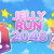 Jelly Run In 2048 Jelly Run In 2048 img